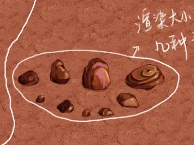 Desert - Mountain - Wind Stone 13 3D model