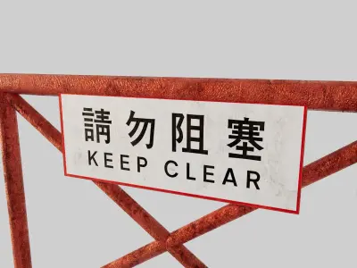 Hong Kong Emergency Crash Gate 3D model