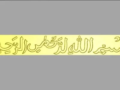 DOOR DESIGN 3D model