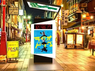 Modern Advertising Light Box - Solar Low-poly 3D model