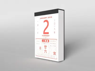 Tong Sheng Calendar v1 006 Low-poly 3D model