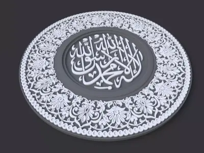 from the Koran Free 3D model