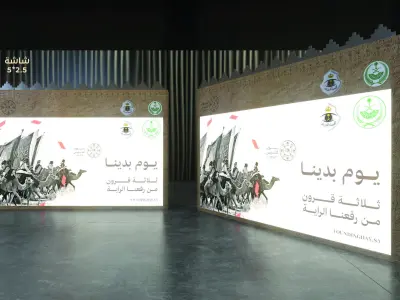 Saudi Founding Day  3D model