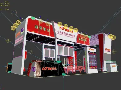 Exhibition - Area - 11X8-3DMAX2009-013 3D model