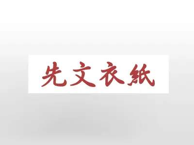 Brand 007 Low-poly 3D model