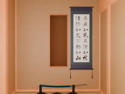 Room of Ninja House 3D model