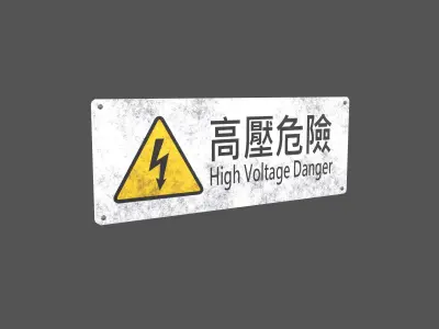 High Voltage Chinese Version Sign v1 002 Low-poly 3D model