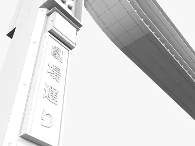 3D Tokyo Kabukicho Ichibangai Main Gate Low-poly 3D model