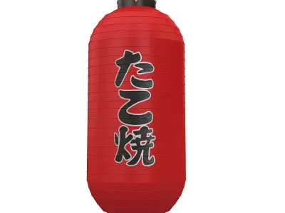 Paper Lantern 3D model