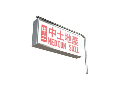 Brand 010 v1 001 Low-poly 3D model