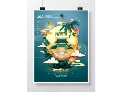 Publicity poster of Chinese style Lantern Festival 3D model