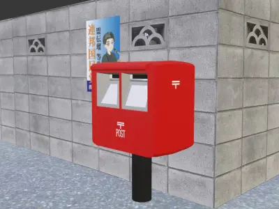 Japanpost Free low-poly 3D model