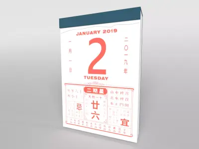 Tong Sheng Calendar v1 004 Low-poly 3D model