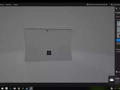 Notebook computer screen showing window 3D model