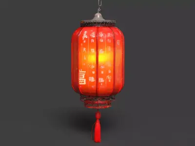 Chinese Sheep Skin Lantern  3D model