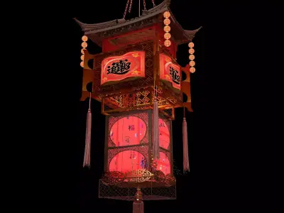 Chinese royal palace lantern  3D model order