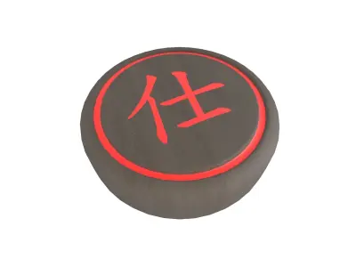 Chinese Chess Pack Vol 2 Low-poly 3D model