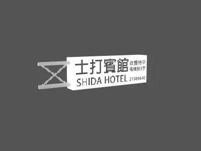 Voxel Brand v1 002 Low-poly 3D model