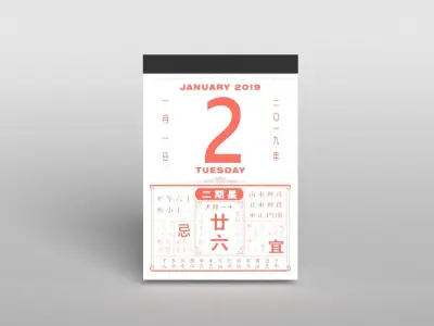 Tong Sheng Calendar v1 006 Low-poly 3D model