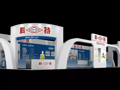 Exhibition - Area -23X9-3DMAX2009-05 3D model