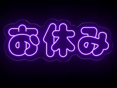 Good Night In Japanese Neon Sign 3D model