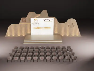 stage  3D model shop