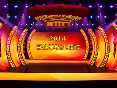 Stage party concert fashion catwalk T station  114 3D model