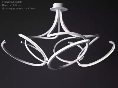 Lamp Wunderlicht 4295-45P 3D model