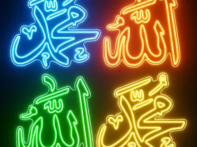 Allah the Almighty Neon Sign 3D model