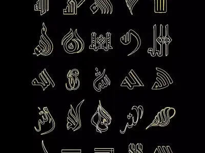 Ultimate Islamic Calligraphy Collection 43 Models Bundle 3D model