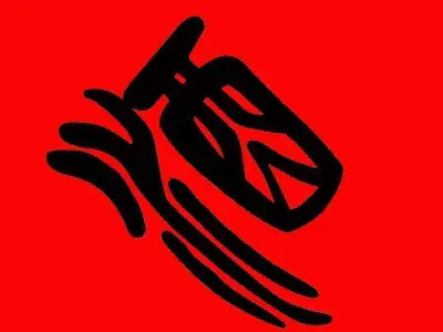 Food Chinese famous dish Peking bbq duck and others Low-poly 3D model