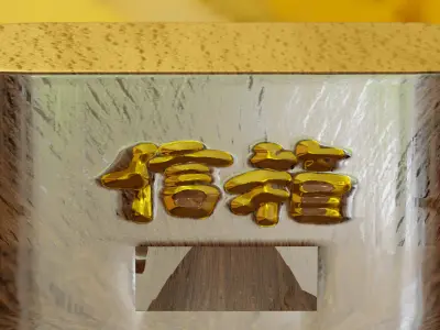 Wooden mailbox with golden Chinese script on body  Low-poly 3D model