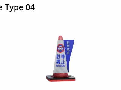 Street Cone Asset Pack - Japanese Theme Low-poly 3D model