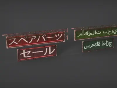 Signboard Horizontal Free low-poly 3D model