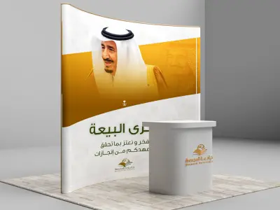 booth exhibition 3D model