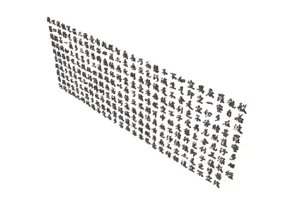 Heart Sutra v1 001 3D model