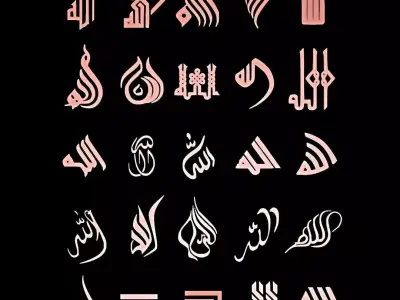 Ultimate Islamic Calligraphy Collection 43 Models Bundle 3D model