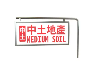 Brand 010 v1 001 Low-poly 3D model