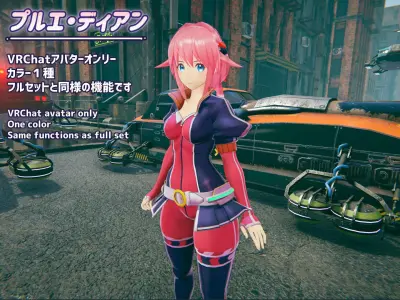 VRChat Original character 3D model Plue Dian normal color single Low-poly 3D model