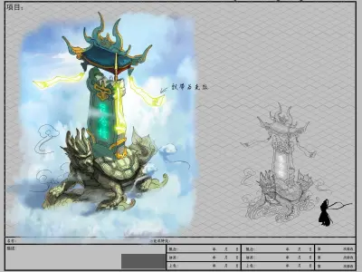Game Model - Hanging Garden - Kunlun Hui Monument 3D model