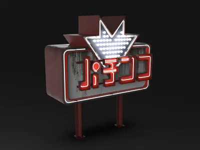  21 SUBD Hard surface Scifi Neons and Signage Vol 1 3D model