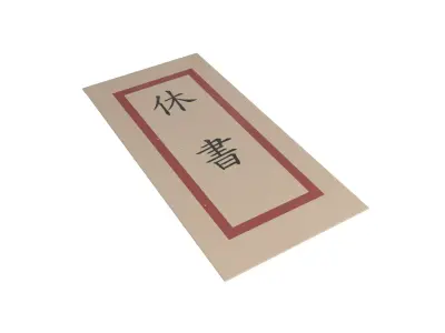 Divorce Letter v1 001 Low-poly 3D model