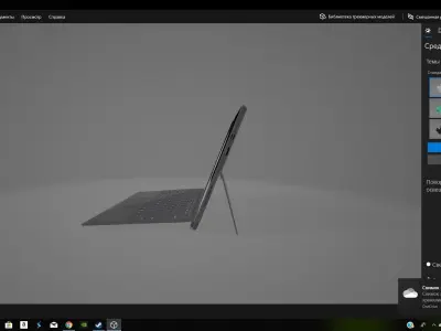 Notebook computer screen showing window 3D model