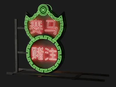 Cyberpunk Sign 3D model