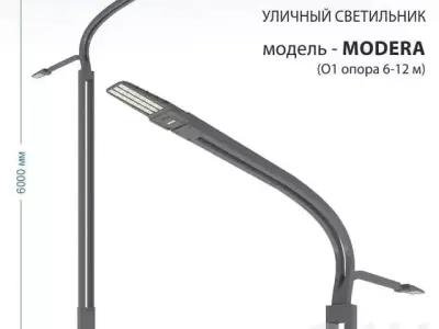 Modern style street lights 3D model