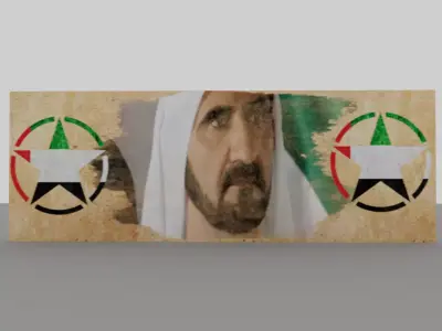 Emirates wall Low-poly 3D model