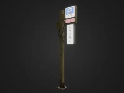 Street Light 26 Low-poly 3D model