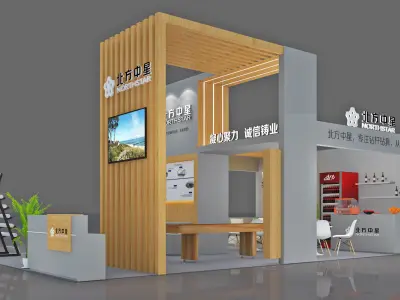 Booth Exhibition Stand Stall 10mx640cm H 440cm 4 Open 3D model 3D model