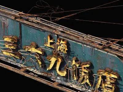 Cyberpunk Shanghai Restaurant Neon Sign 3D model