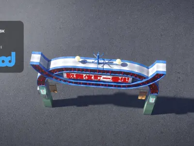 Kabukicho Signboard 3D model